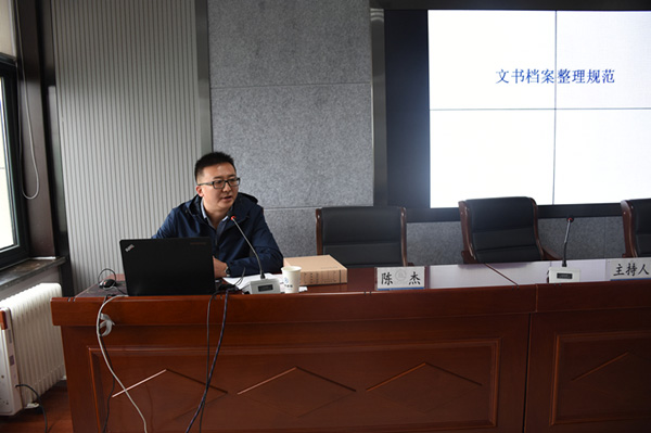 甘肅建投新區(qū)公司組織開展文書檔案管理知識培訓(xùn)