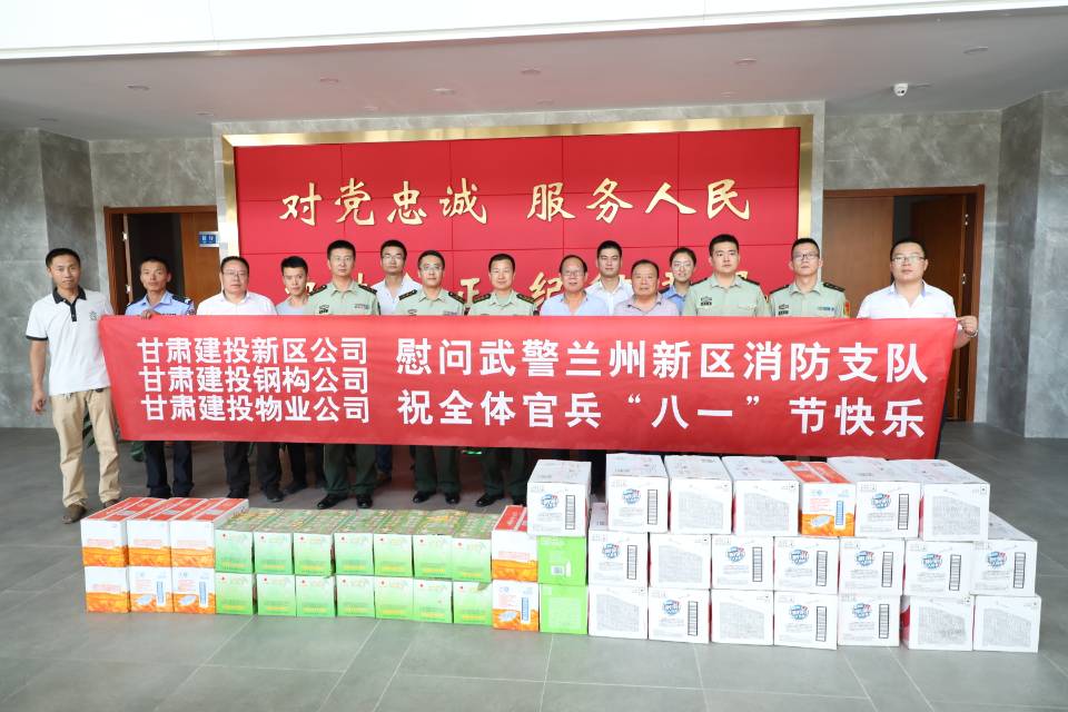 夏日炎炎清涼送軍人，建軍節共敘軍民魚水情