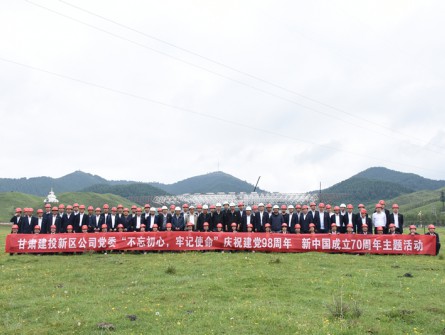 “不忘初心、牢記使命”主題教育