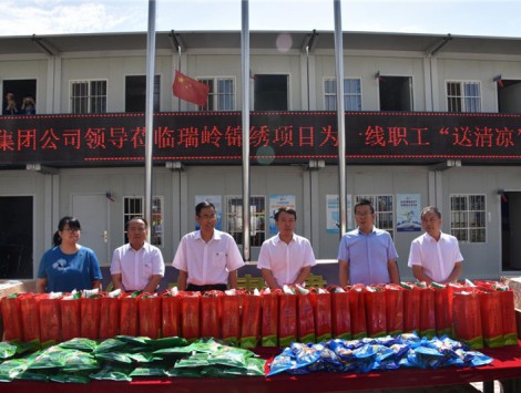 甘肅建投集團(tuán)工會(huì)為蘭州新區(qū)瑞嶺錦繡家園項(xiàng)目“送清涼”