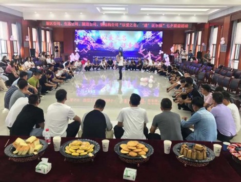 “以愛之名、‘建’證幸福”,七夕,我們在行動