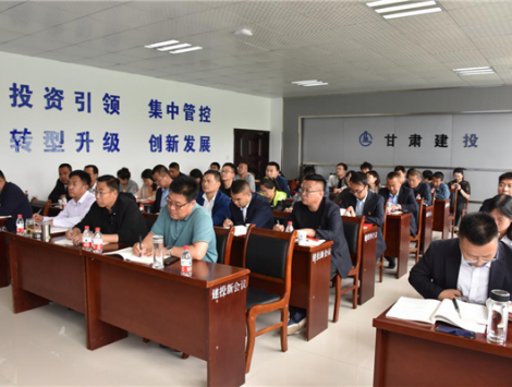 新區(qū)公司黨委召開慶祝中國共產(chǎn)黨成立100周年黨委理論學(xué)習(xí)中心組 《民法典》專題講座