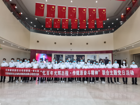 支部共建促提升 優(yōu)勢互補(bǔ)增實效