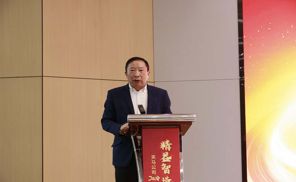 精益智造，創(chuàng)新破圈 | 四川天馬2024年創(chuàng)新發(fā)展工作會議成功召開(圖8)