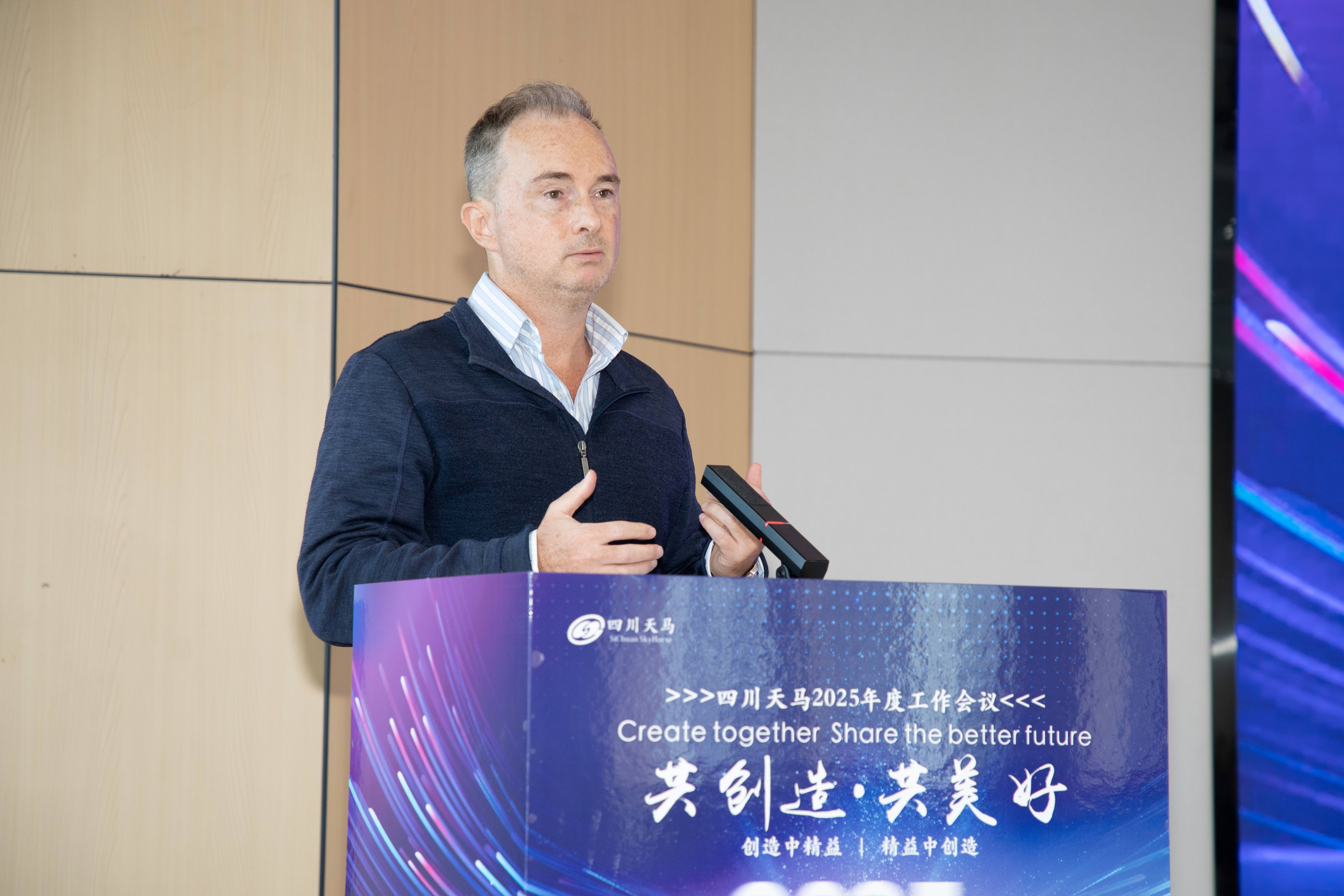 共創(chuàng)造，共美好 | 四川天馬召開2025年度工作會議(圖5)