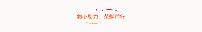 共創(chuàng)造，共美好 | 四川天馬召開2025年度工作會議(圖10)